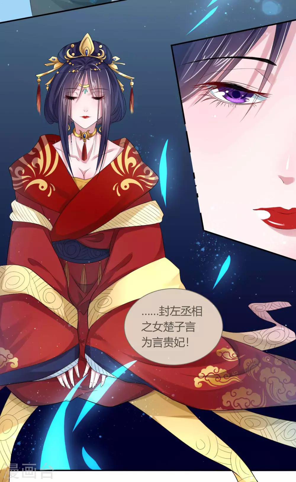 第3话1 我们联手吧-第4话