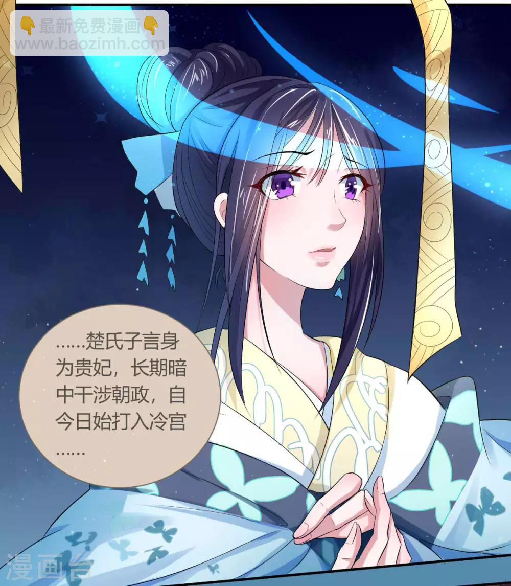 第3话1 我们联手吧-第4话