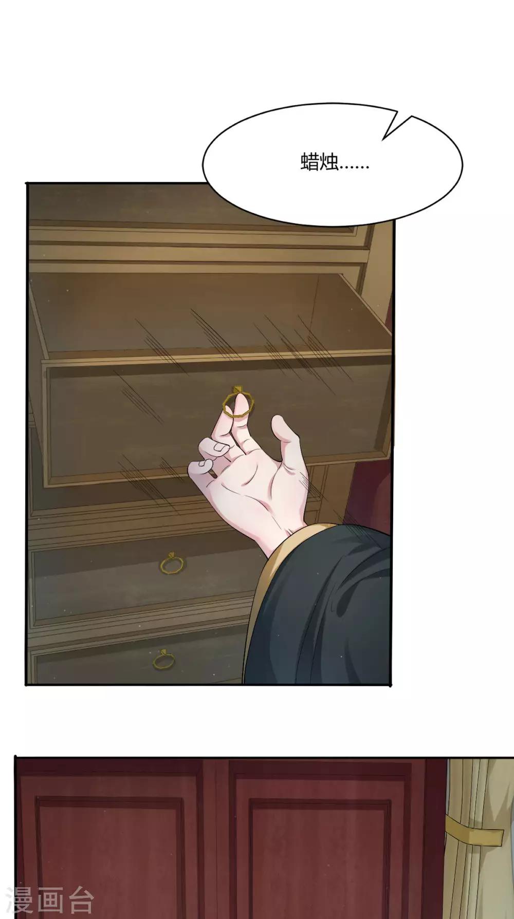 第30话 共处一室-第38话