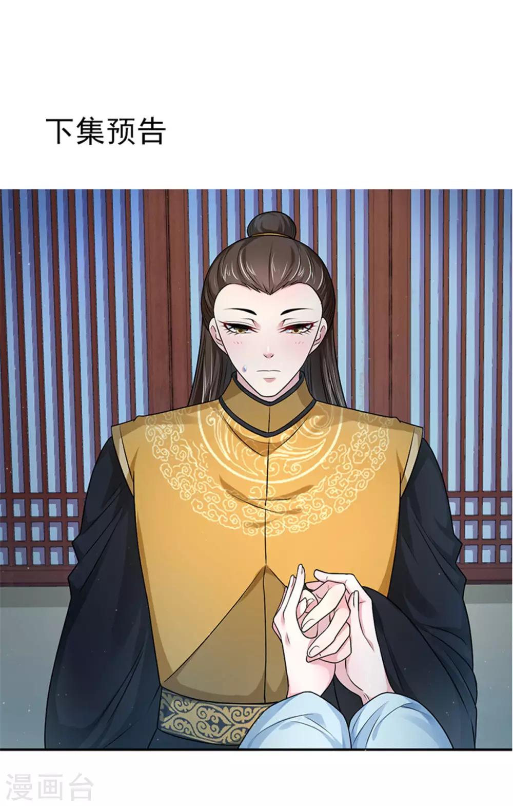 第30话 共处一室-第38话