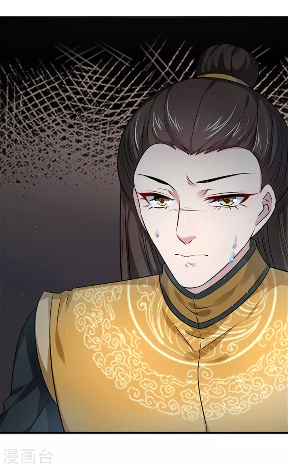 第30话 共处一室-第38话