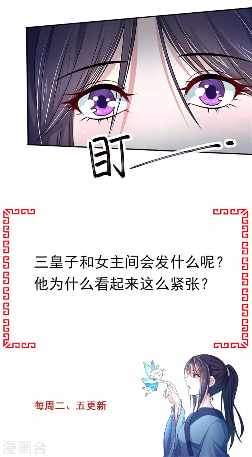 第30话 共处一室-第38话