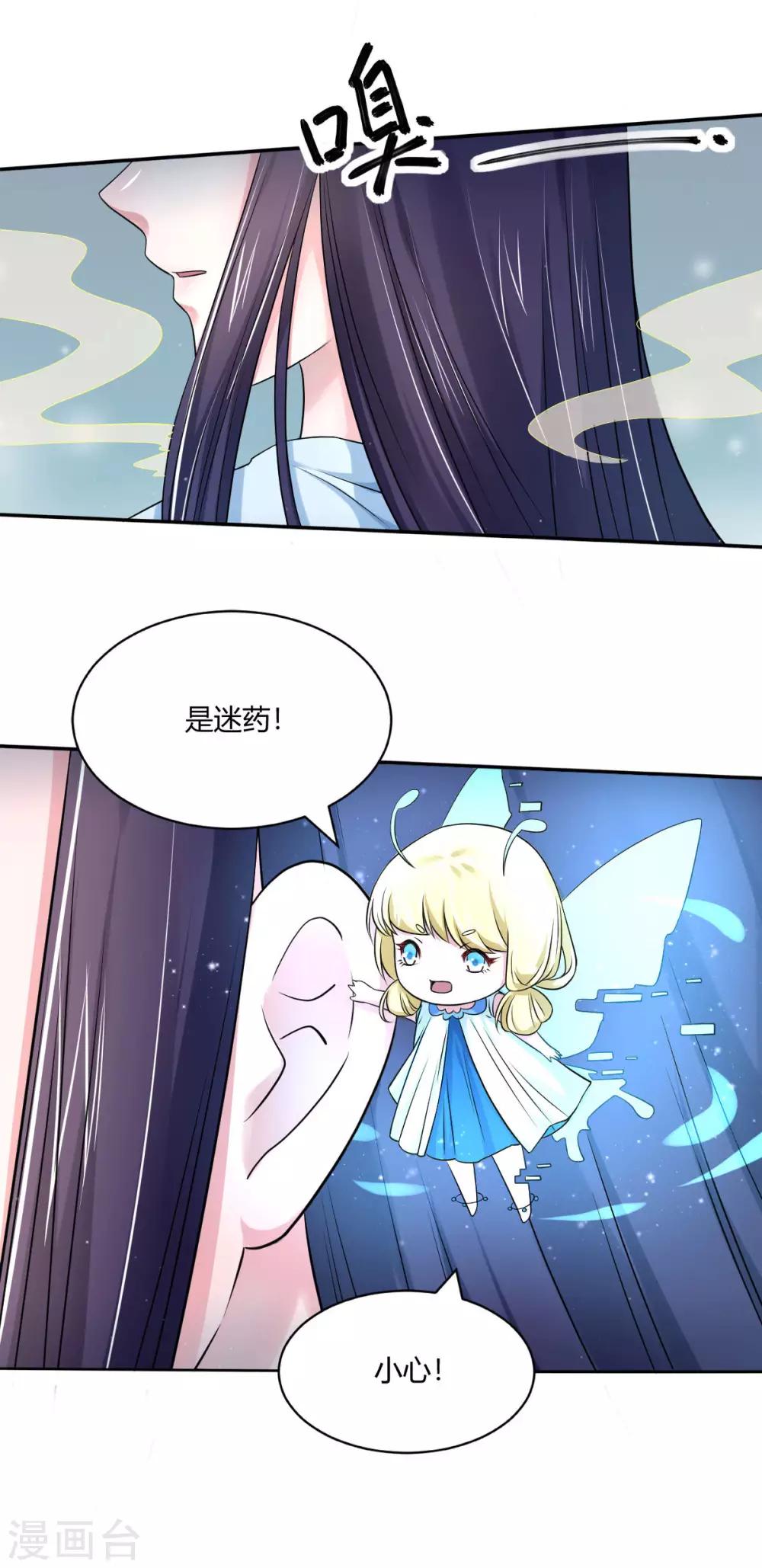 第30话 共处一室-第38话