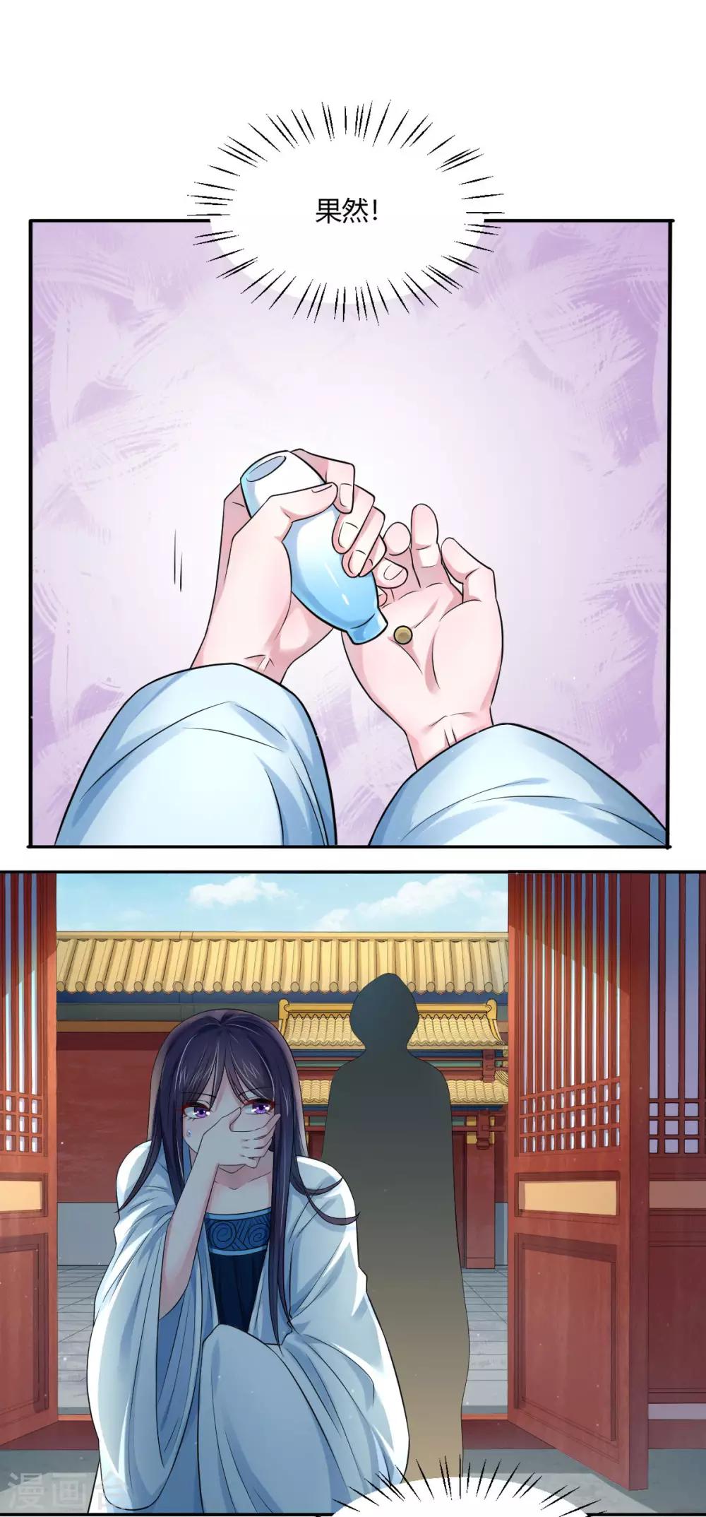 第30话 共处一室-第38话