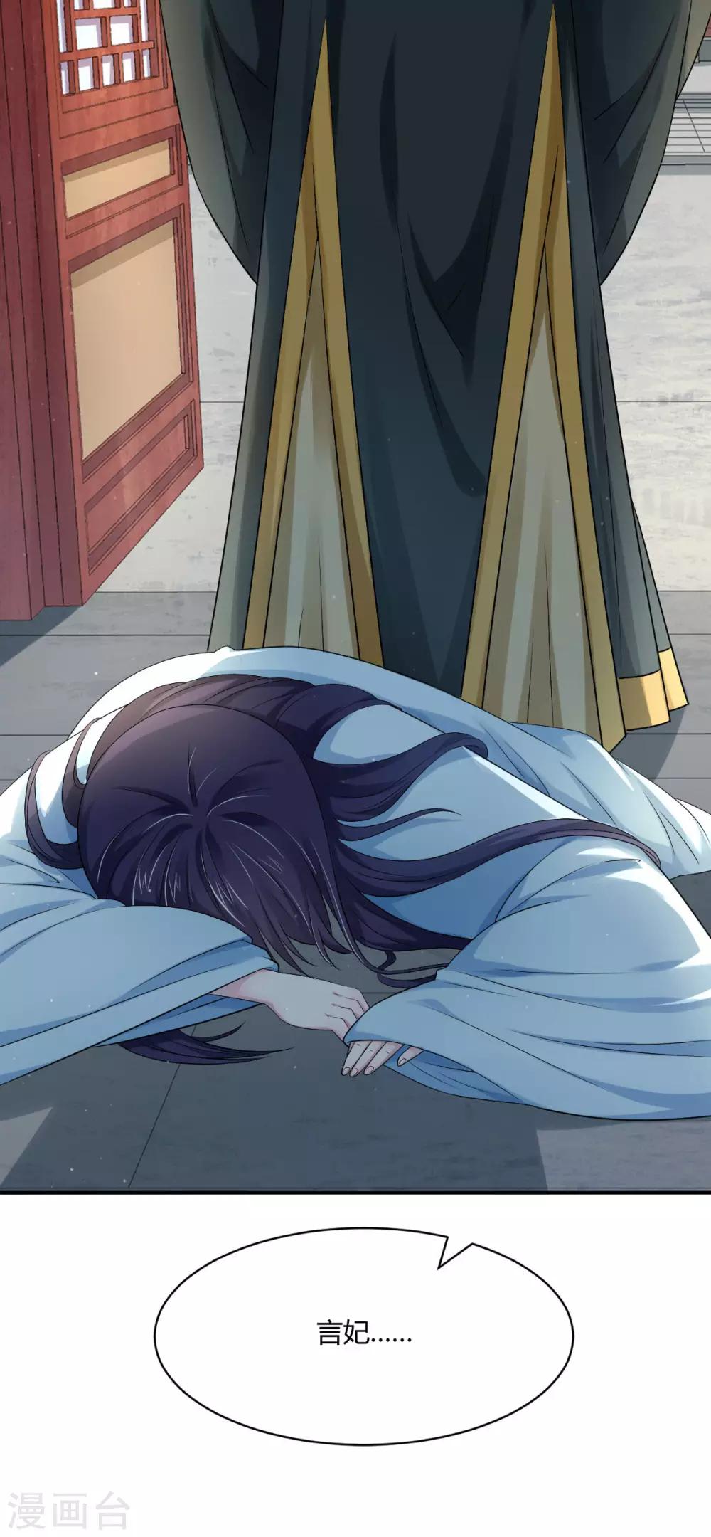 第30话 共处一室-第38话