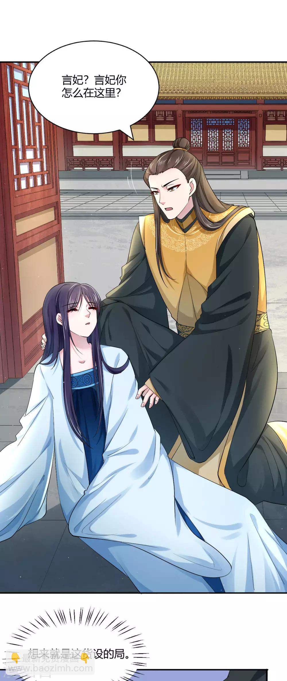 第30话 共处一室-第38话