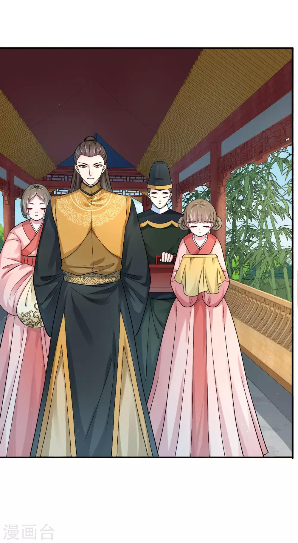 第32话 这天下早晚是我的-第40话