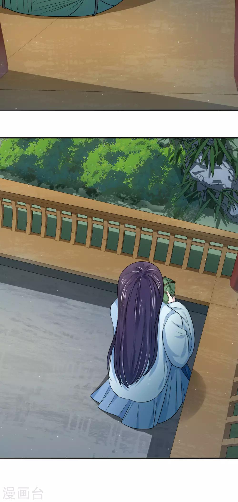 第32话 这天下早晚是我的-第40话