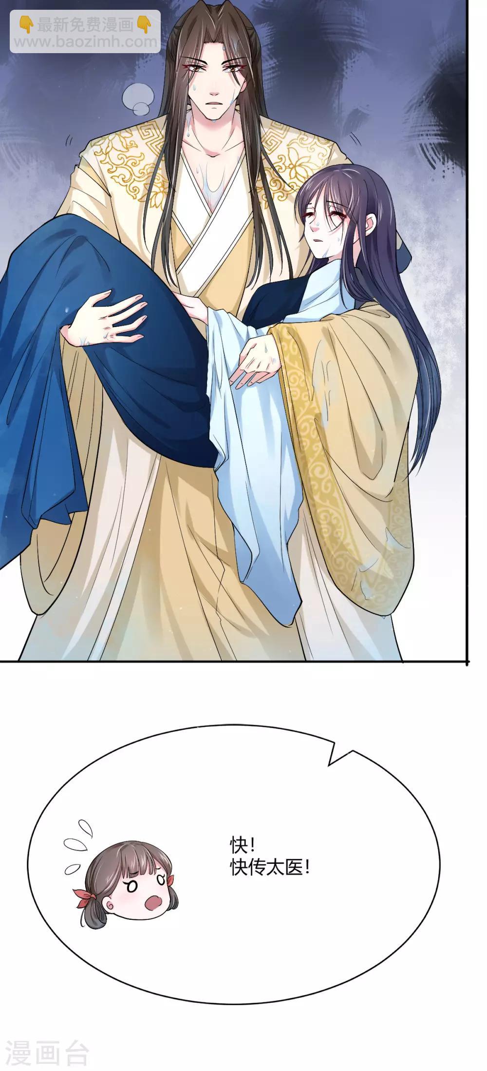 第34话 深海之吻-第42话