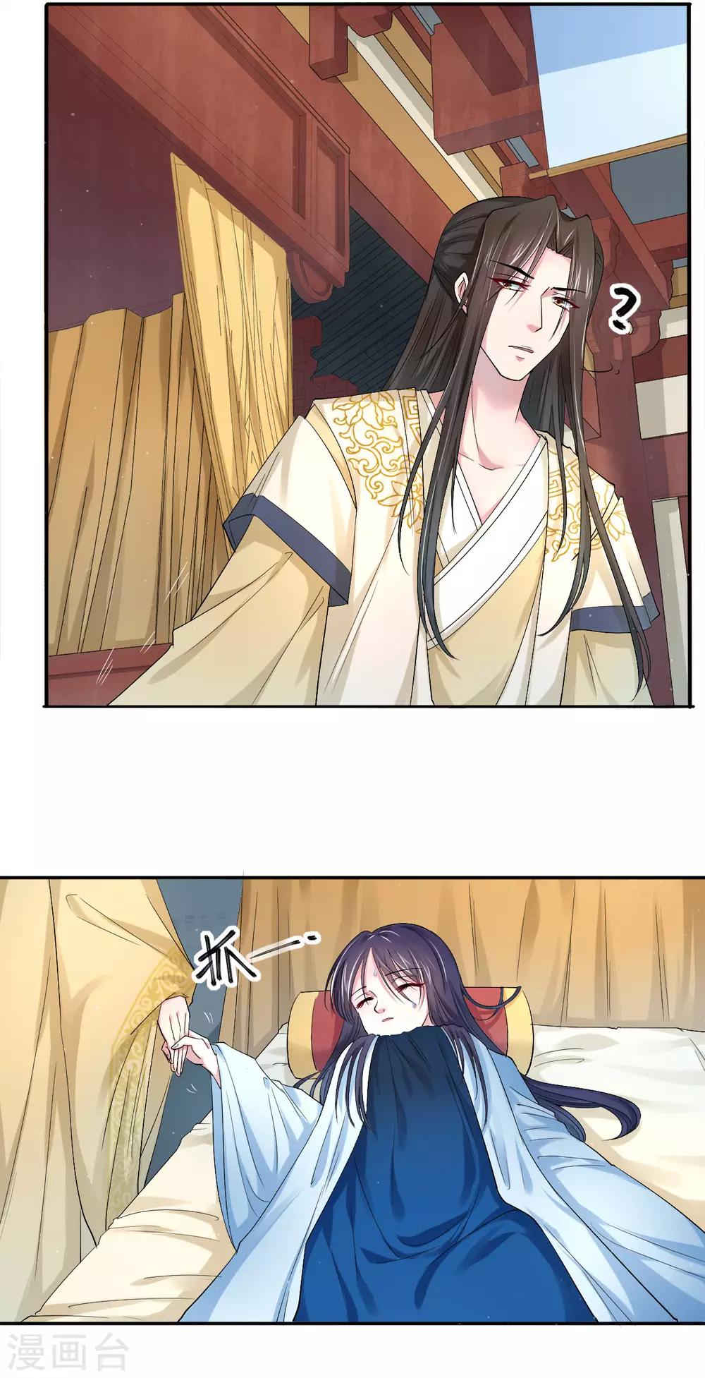 第34话 深海之吻-第42话