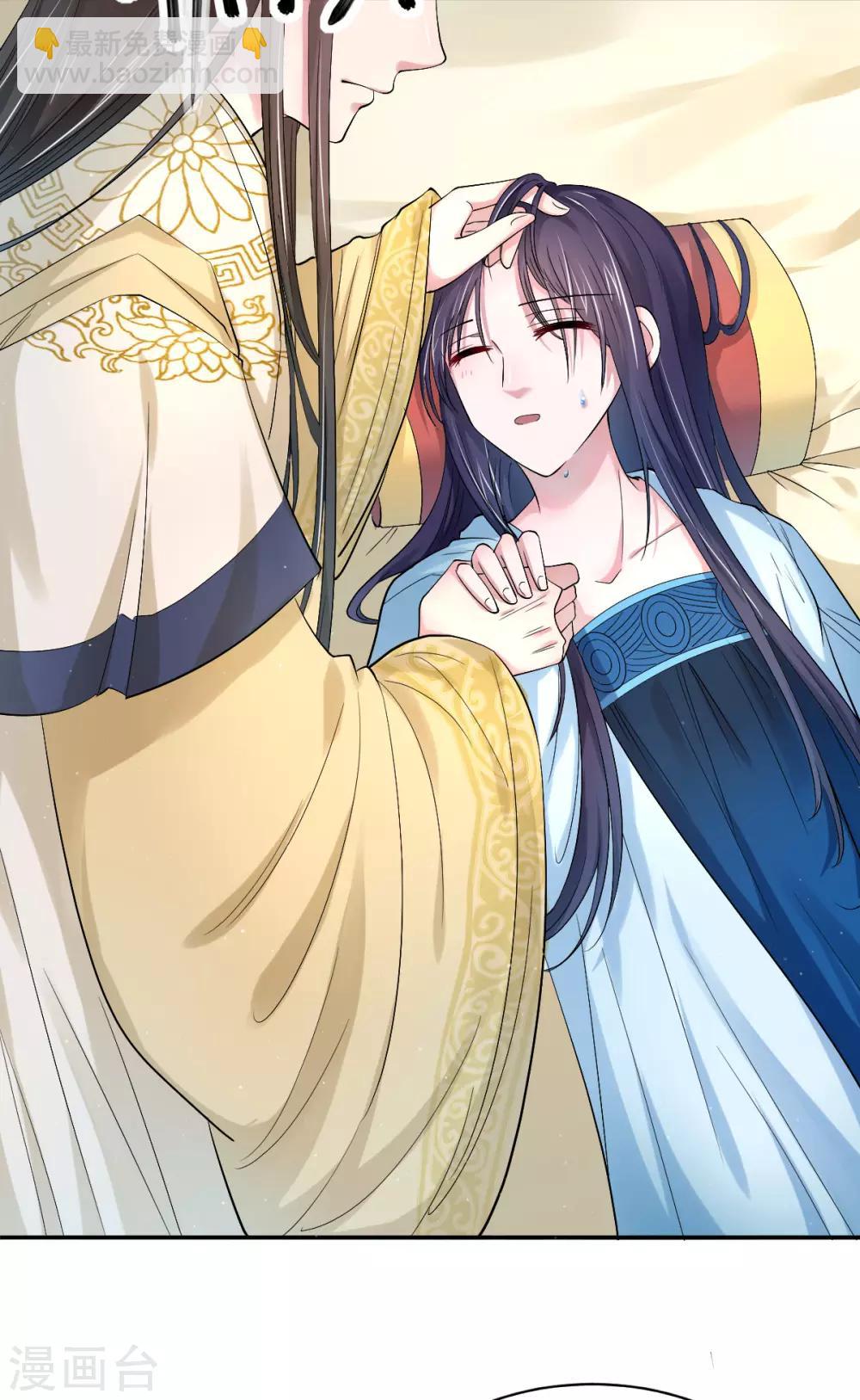 第34话 深海之吻-第42话