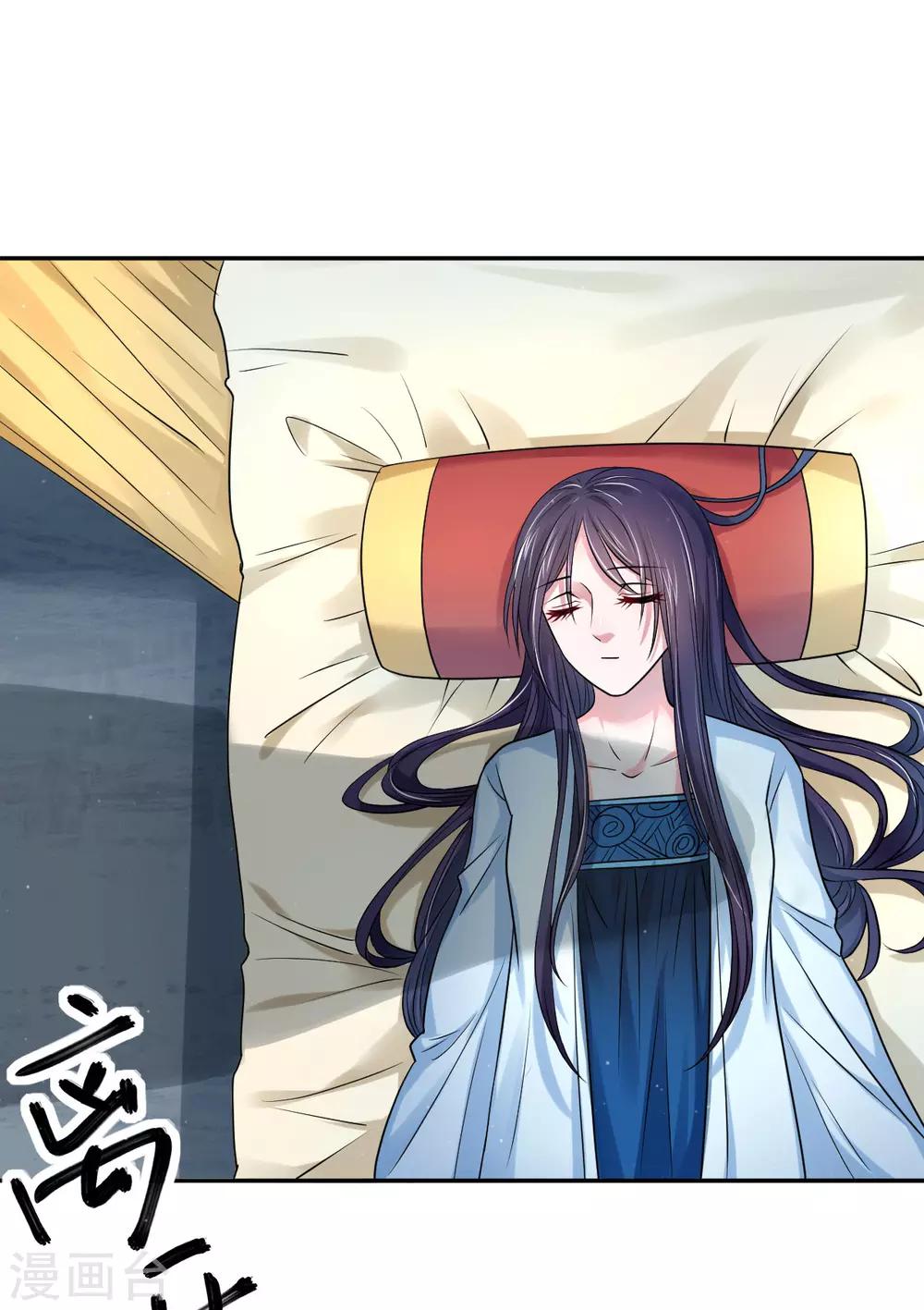 第34话 深海之吻-第42话