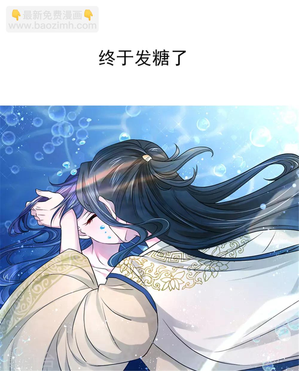 第34话 深海之吻-第42话