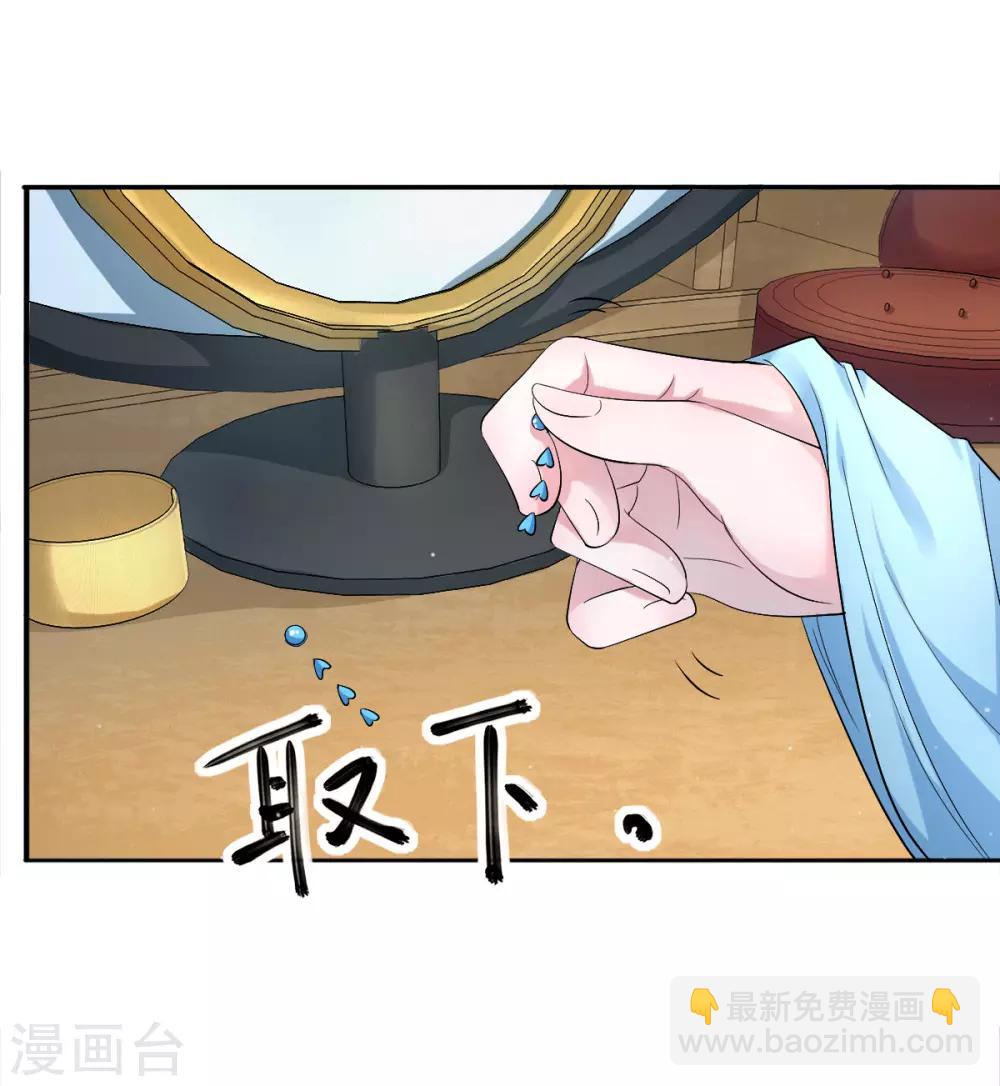 第36话 月下公主抱-第44话