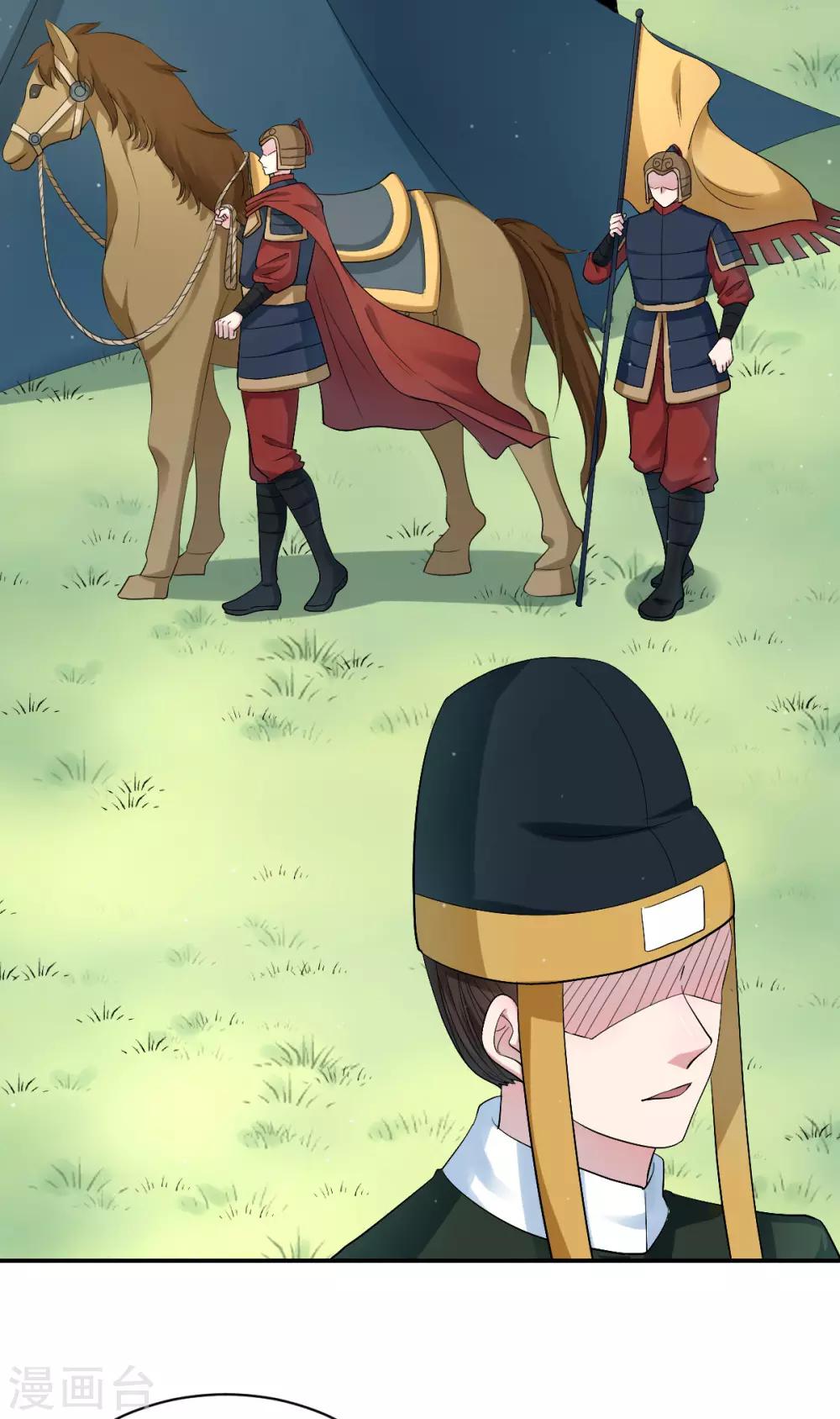 第38话 春日游猎-第46话