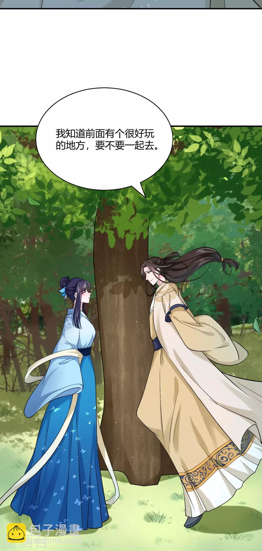 第38话 春日游猎-第46话