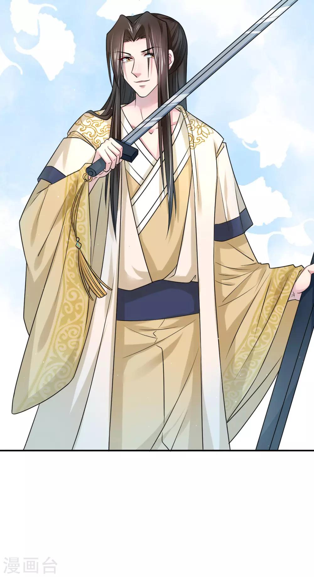 第38话 春日游猎-第46话