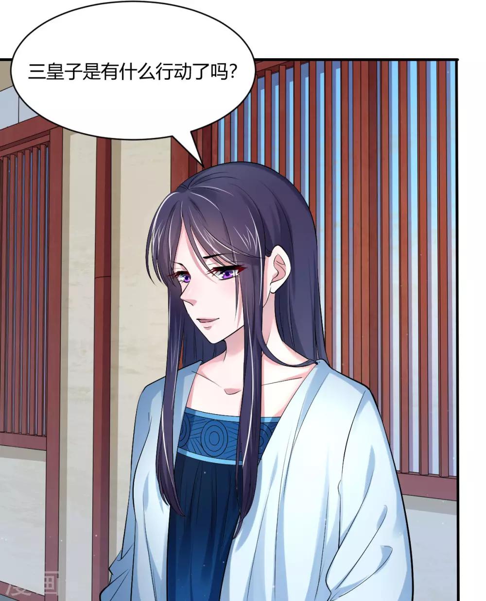 第40话 要变天了-第48话