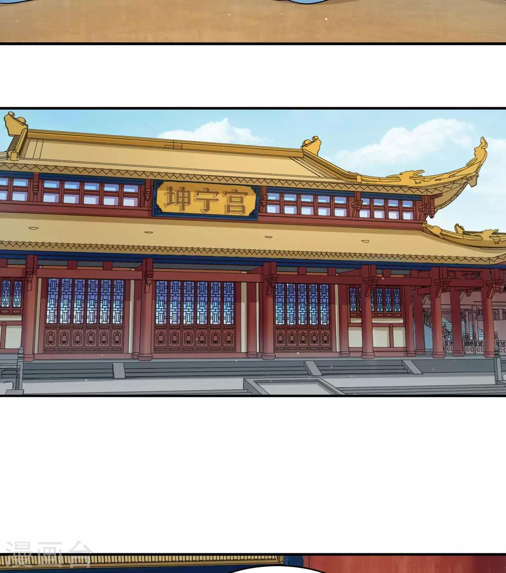 第40话 要变天了-第48话