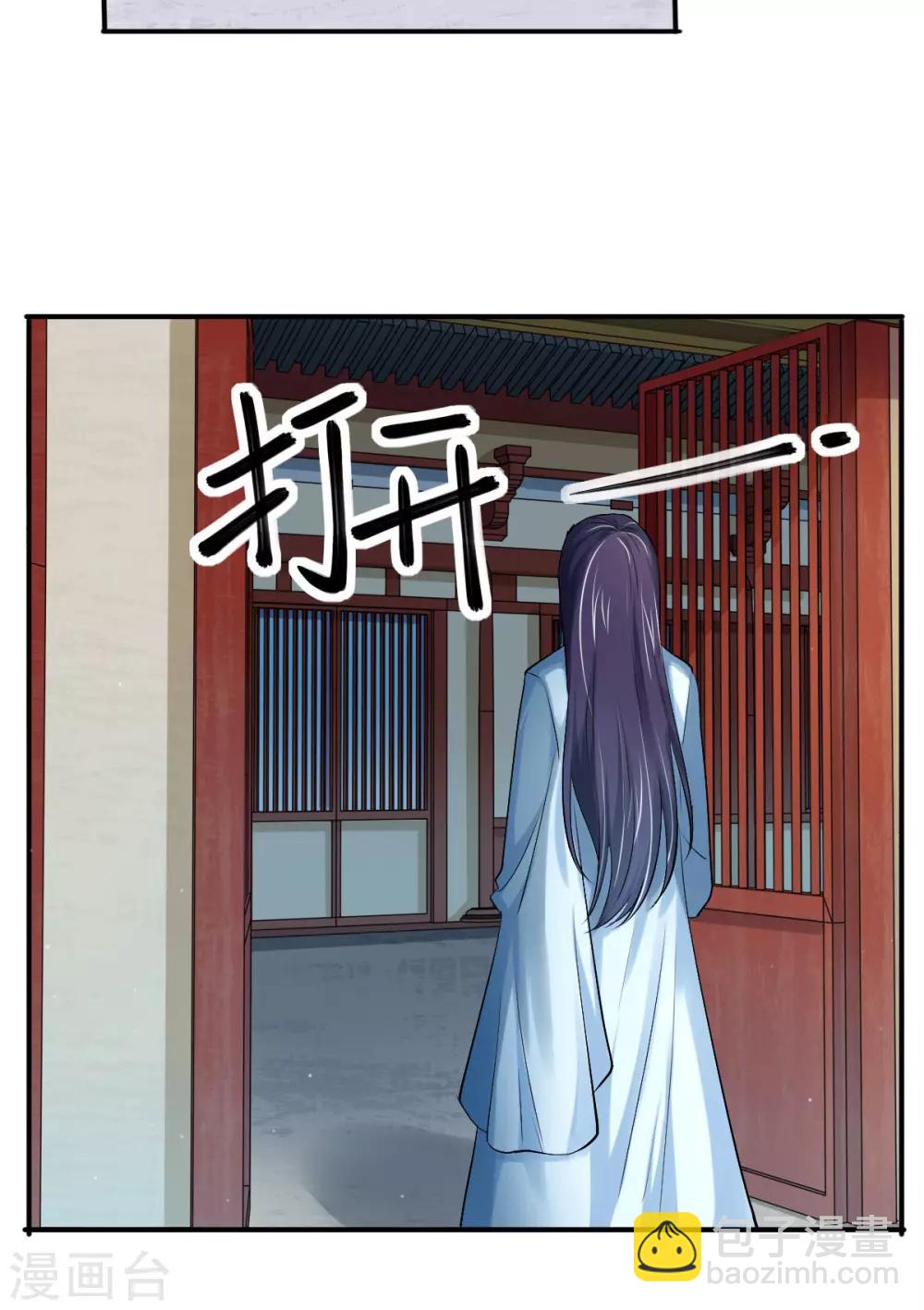 第40话 要变天了-第48话