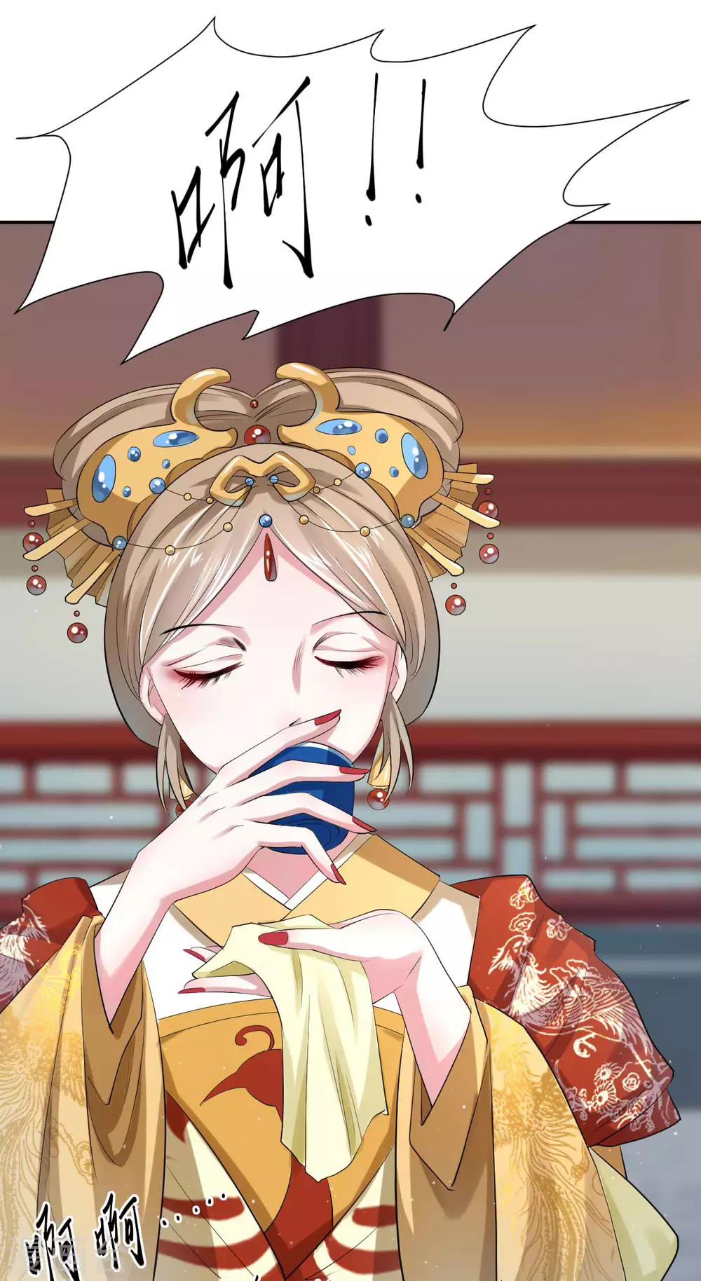 第4话1 重打五十大板-第6话