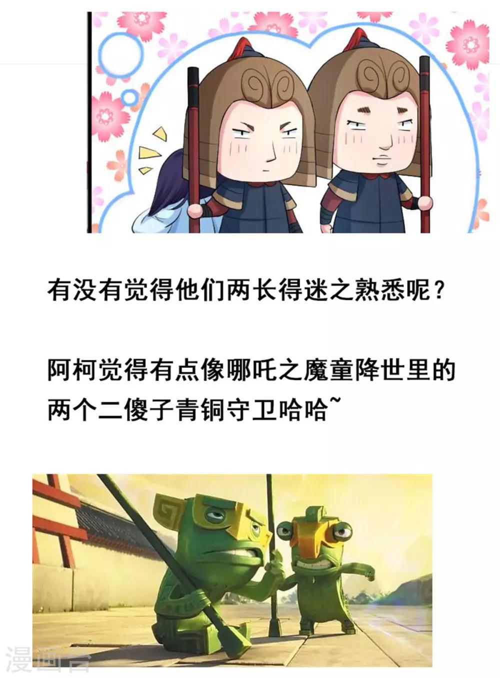 第4话1 重打五十大板-第6话