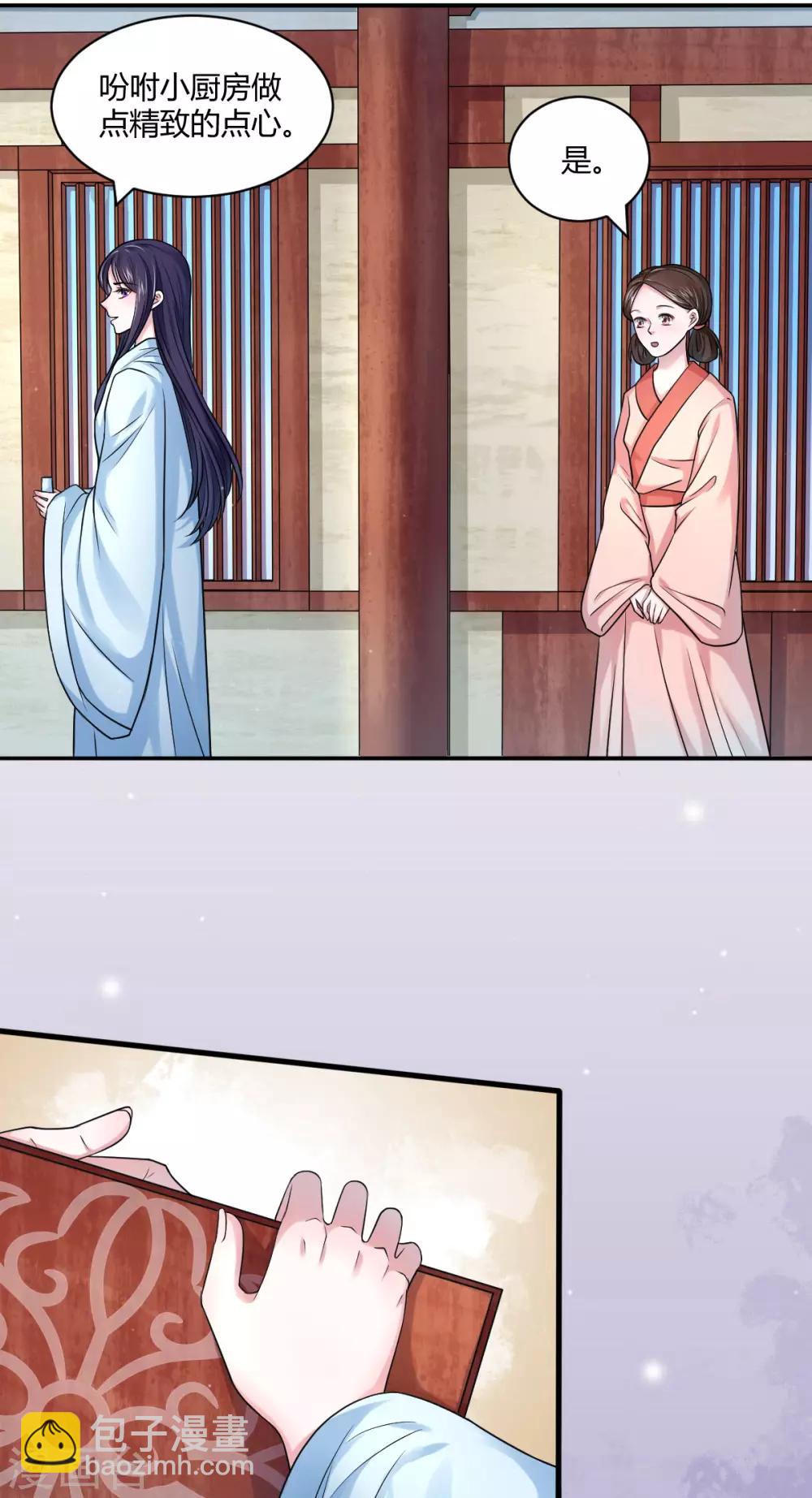 第43话 他的野心-第52话