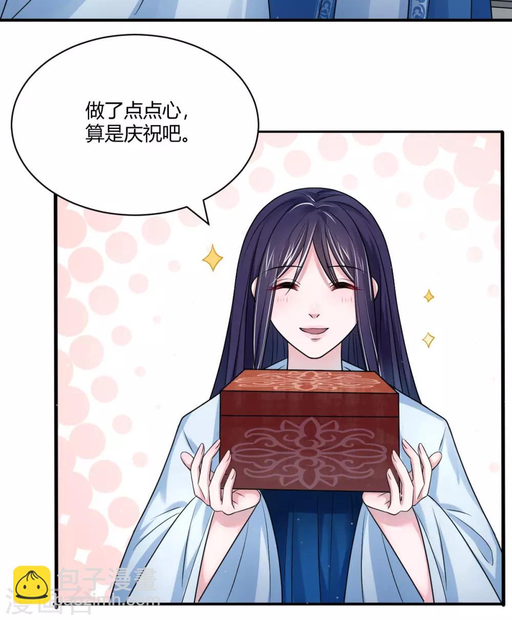 第43话 他的野心-第52话