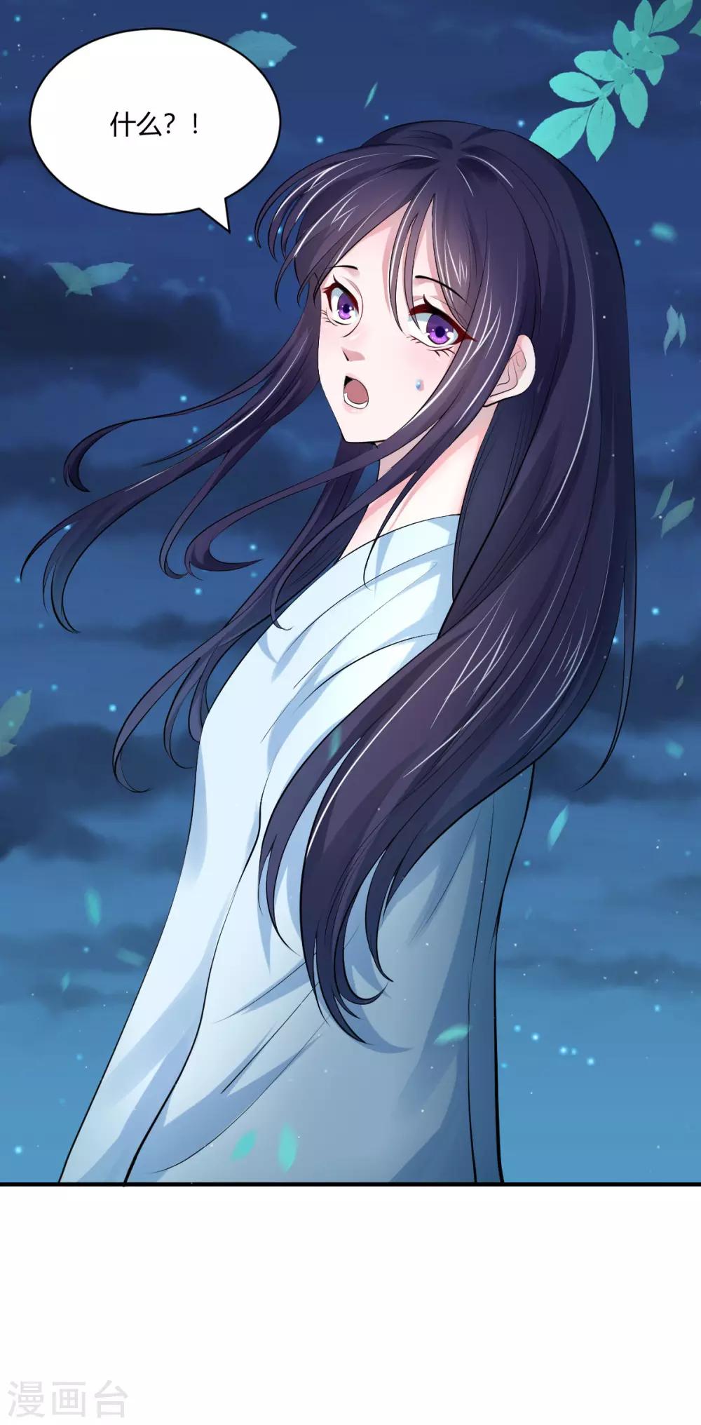 第43话 他的野心-第52话