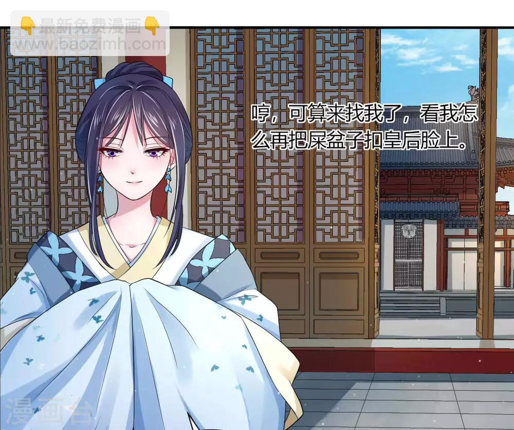 第5话1 为小女做主啊-第8话