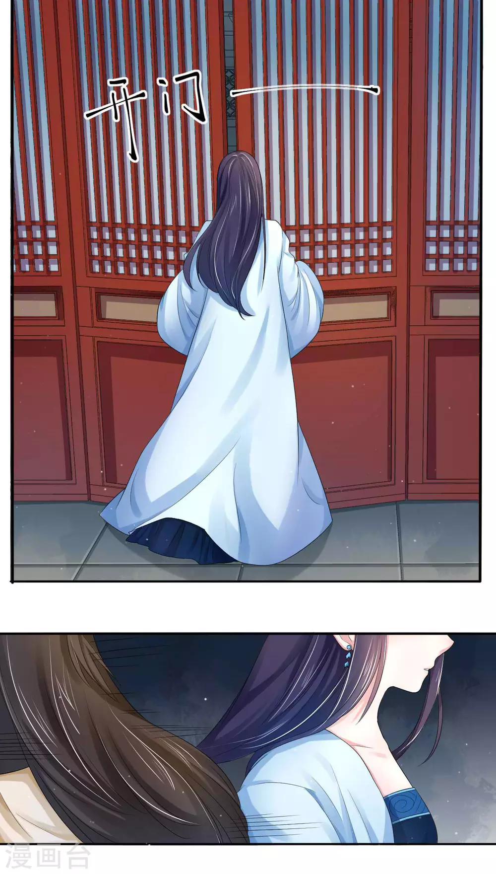 第6话1 绝密情报-第10话