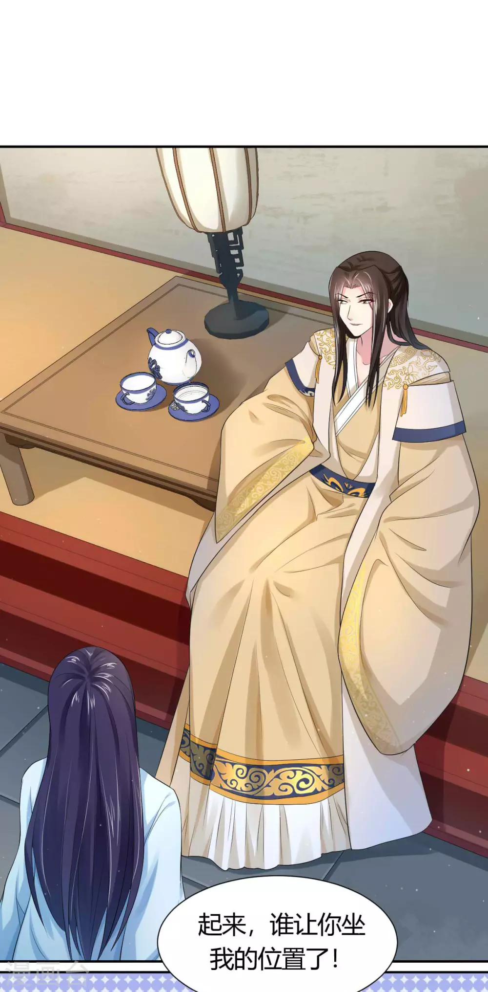 第6话1 绝密情报-第10话