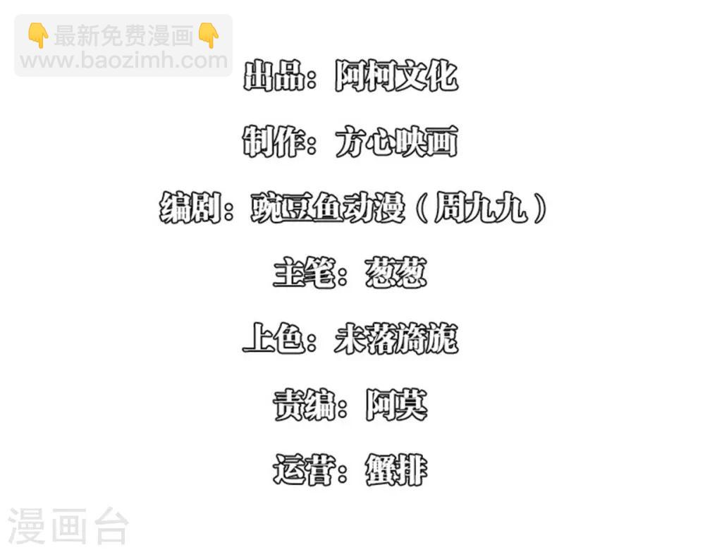 第6话1 绝密情报-第10话