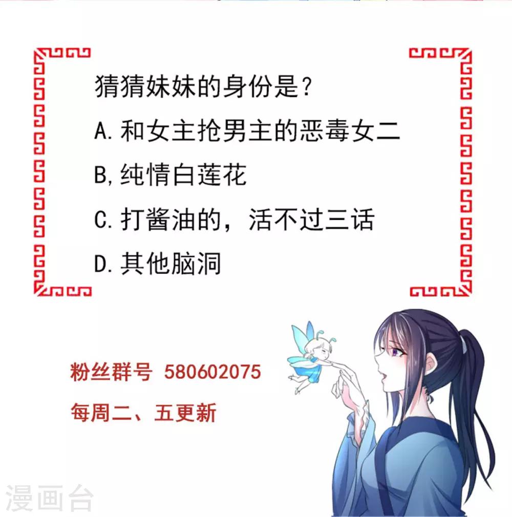 第6话1 绝密情报-第10话