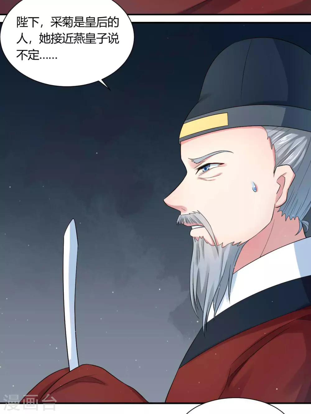 第6话1 绝密情报-第10话