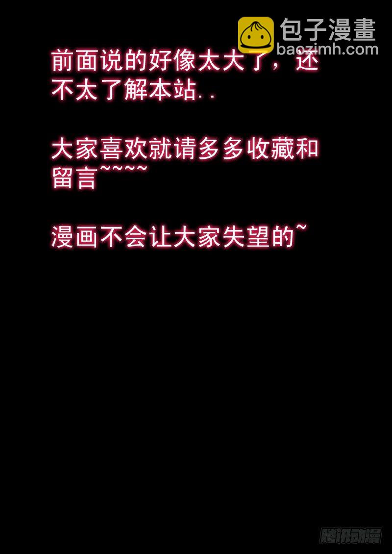 002：真的被骗了！-第2话