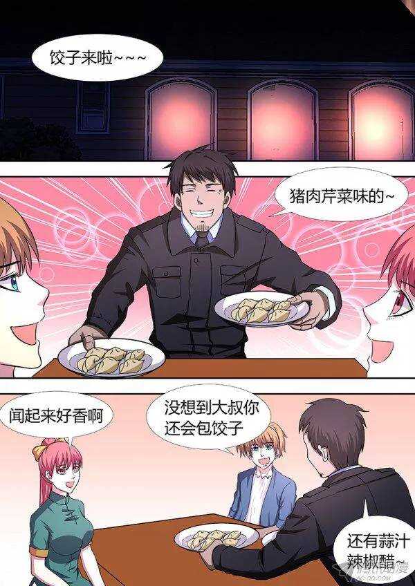 105：杨果-第104话