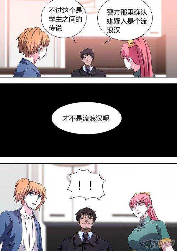 105：杨果-第104话