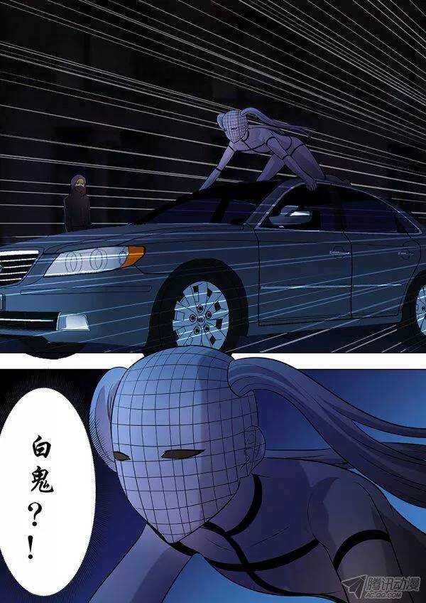 107：法医的陷阱-第106话