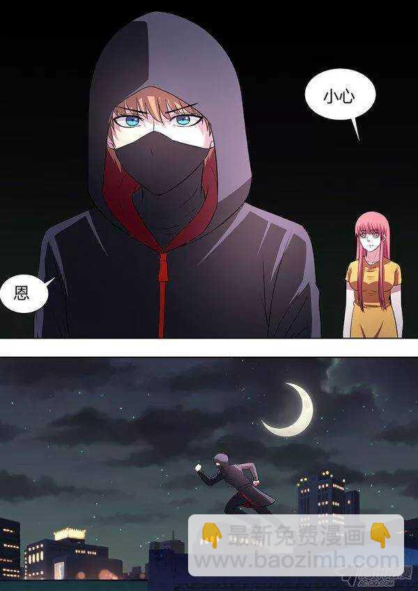 107：法医的陷阱-第106话