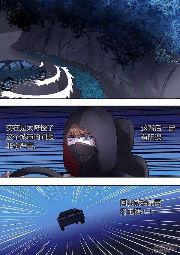 109：墓园-第108话