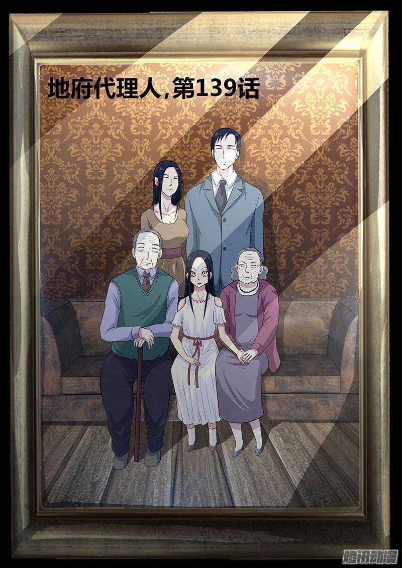 139：陷阱-第138话