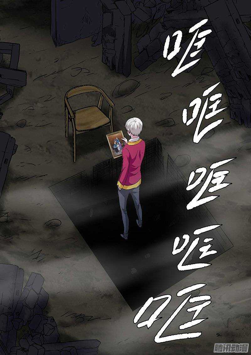 139：陷阱-第138话