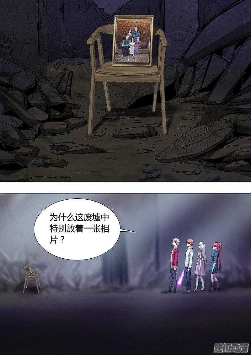 139：陷阱-第138话