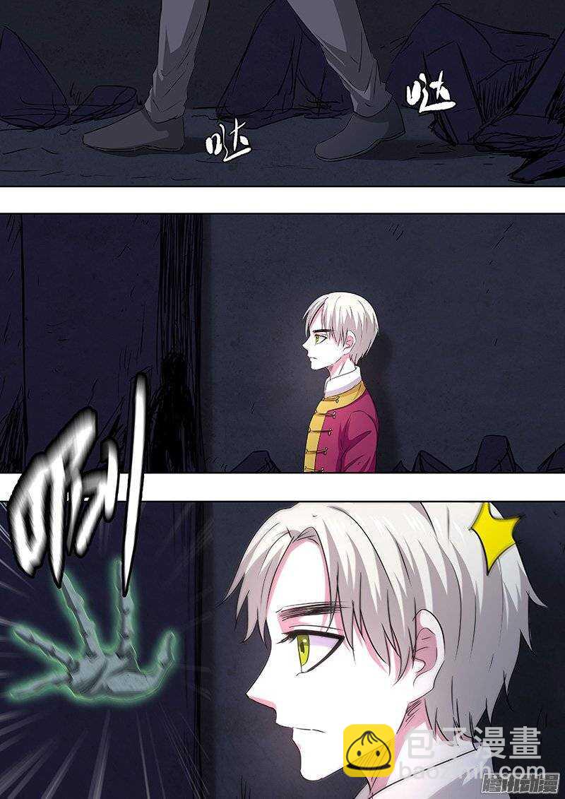 139：陷阱-第138话