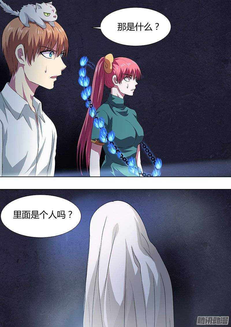 141：白布-第140话