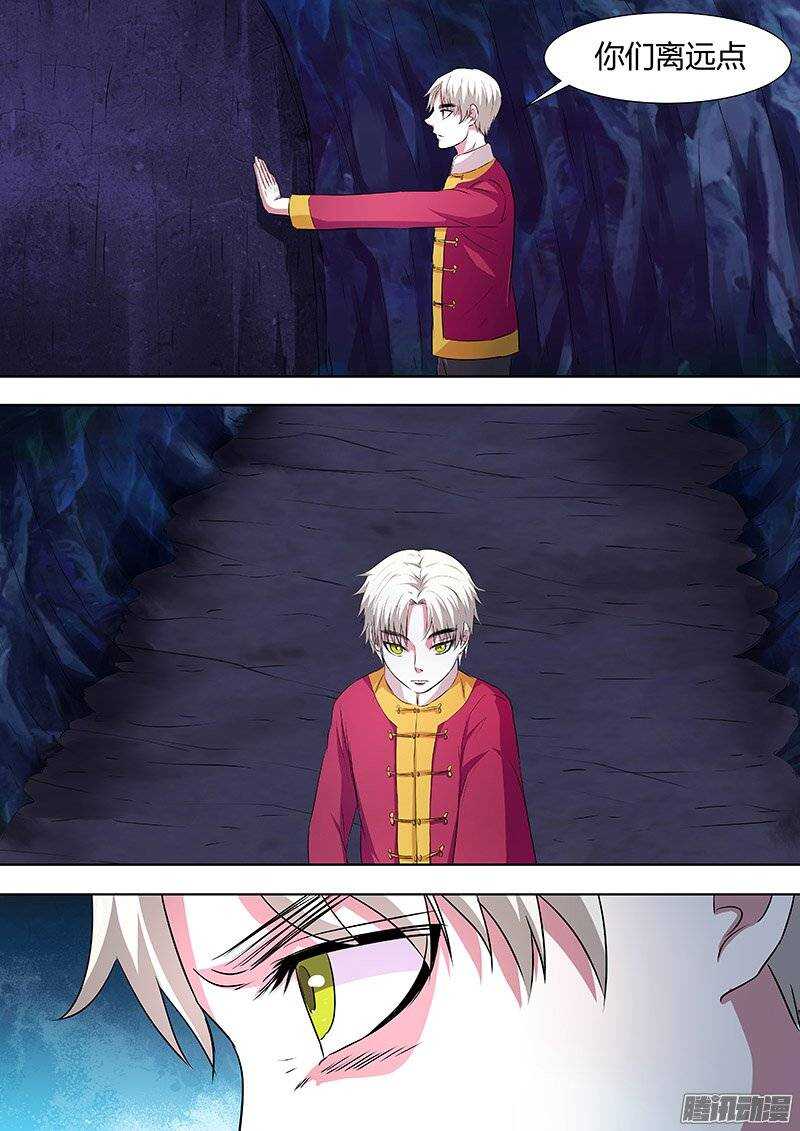 147:反间计-第146话