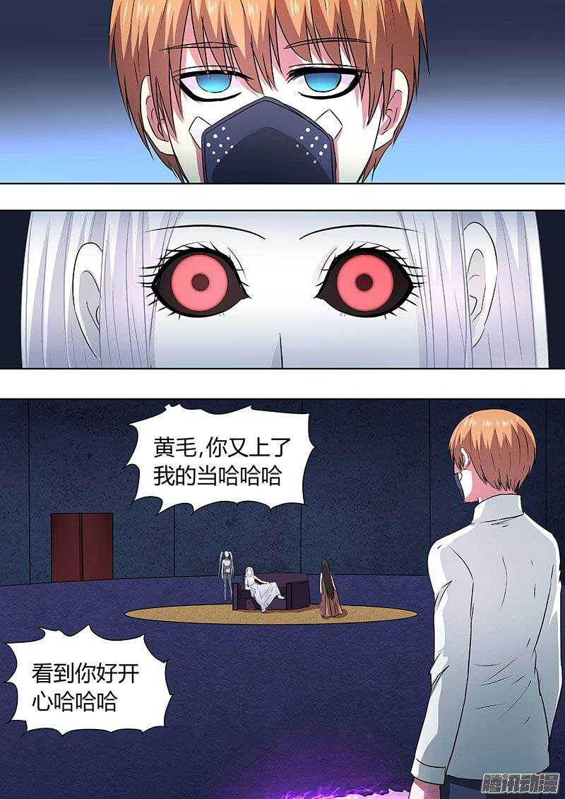 147:反间计-第146话