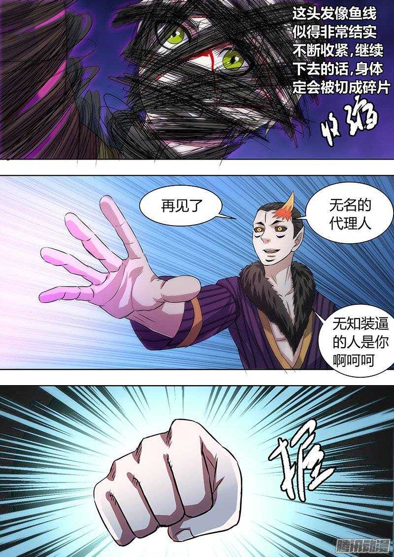 155-第154话