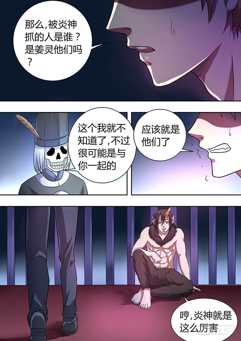 175-第174话